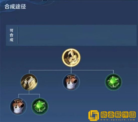 王者荣耀旭日初光怎么合成 王者荣耀旭日初光合成攻略