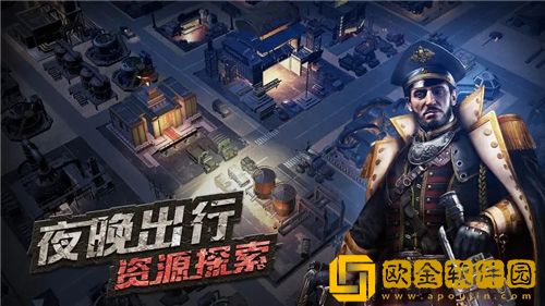 守望黎明如何快速发展 守望黎明进阶攻略大全