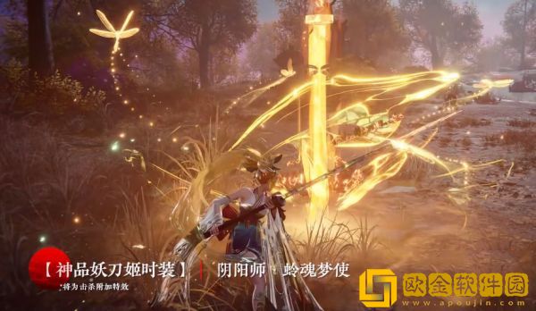 永劫无间苍莽宝囊什么时候上线 苍莽宝箱活动介绍
