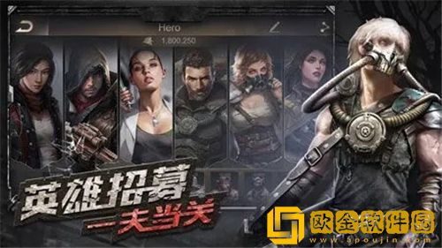 守望黎明英雄经验如何获取 守望黎明英雄升级攻略