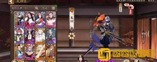 阴阳师唐纸伞妖悬赏位置在哪 唐纸伞妖悬赏位置