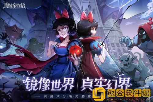 魔镜物语神奇豆蔓阵容怎么搭配 魔镜物语神奇豆蔓阵容搭配攻略