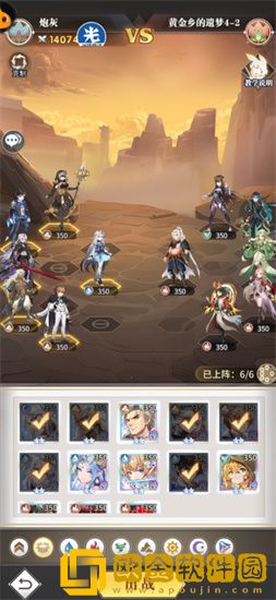 ****
武魂觉醒黄金乡的遗梦第四章怎么打 ****
武魂觉醒黄金乡的遗梦第四章攻略