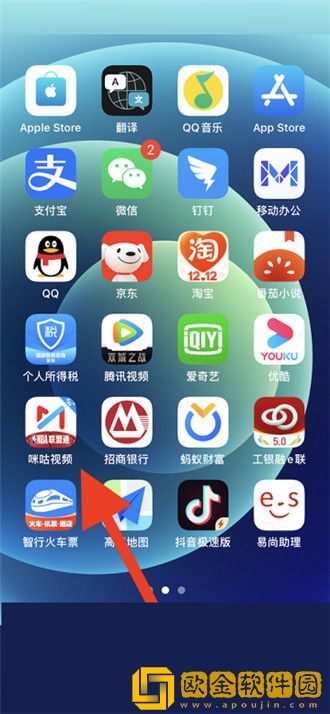 咪咕视频自动跳过片头片尾在哪开启 咪咕视频自动跳过片头片尾设置方法分享
