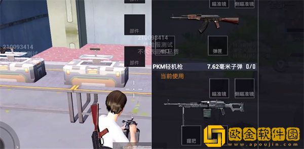 和平精英S22新武器PKM强度怎么样 PKM强度介绍