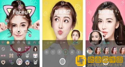 faceu激萌怎么修改好友备注 faceu激萌修改好友备注的方法