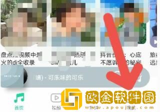 qq音乐和其他软件一起播放怎么设置 qq音乐和其他软件一起播放设置方法