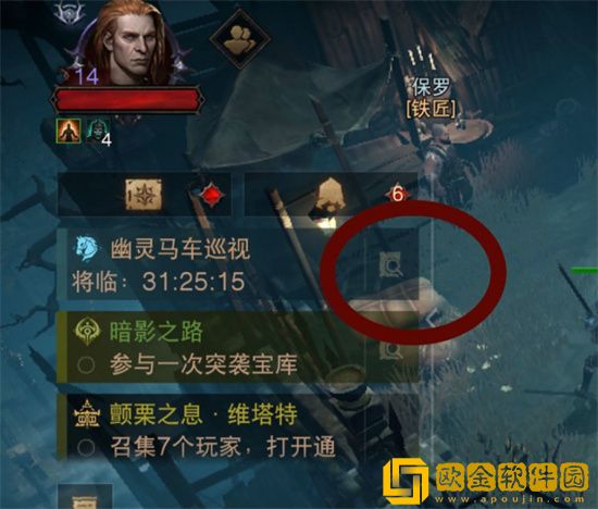 暗黑破坏神不朽阿什沃德墓园怎么去 暗黑破坏神不朽阿什沃德墓园攻略