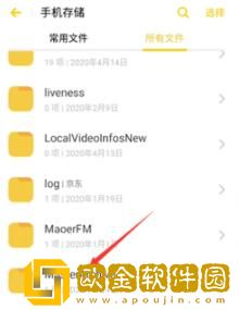 qq浏览器压缩文件保存在哪里 qq浏览器压缩文件保存位置一览