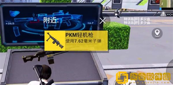 和平精英S22新武器PKM强度怎么样 PKM强度介绍