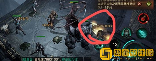 暗黑破坏神不朽赫拉迪姆遗志怎么过 暗黑破坏神不朽赫拉迪姆遗志攻略