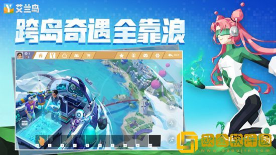 艾兰岛医疗包有什么作用 艾兰岛医疗包攻略