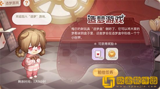 奥比岛手游造梦盒怎么玩 奥比岛手游造梦盒攻略