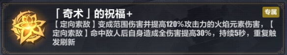 崩坏3维尔薇乐土怎么玩 崩坏3维尔薇乐土攻略