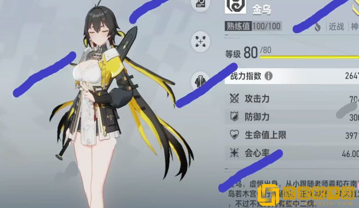 深空之眼十曜金乌怎么玩 深空之眼十曜金乌玩法