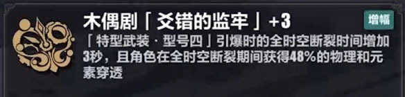 崩坏3维尔薇乐土怎么玩 崩坏3维尔薇乐土攻略