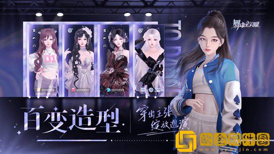 舞动星闪耀音弦模式是什么 舞动星闪耀音弦模式攻略