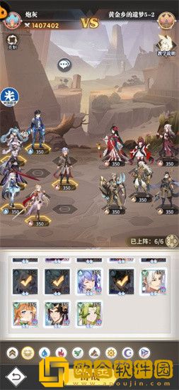 ****
武魂觉醒黄金乡的遗梦第五章怎么打 ****
武魂觉醒黄金乡的遗梦第五章攻略