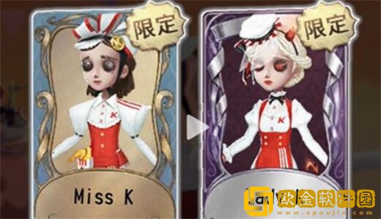 第五人格肯德基联动什么时候开启 第五人格肯德基联动活动介绍
