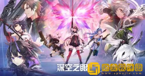 深空之眼怎么送修正者礼物 深空之眼赠送修正者礼物的方法