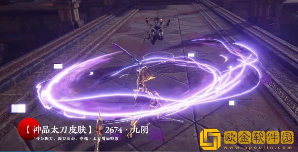 永劫无间苍莽宝囊什么时候上线 苍莽宝箱活动介绍