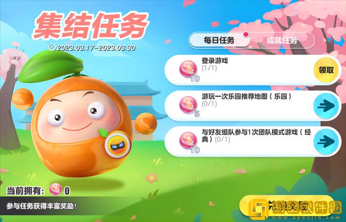 果宝特攻，出击！《蛋仔派对》X《果宝特攻》游戏联动现已上线！