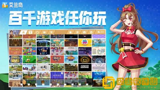 艾兰岛初始岛屿怎么玩 艾兰岛初始岛屿攻略