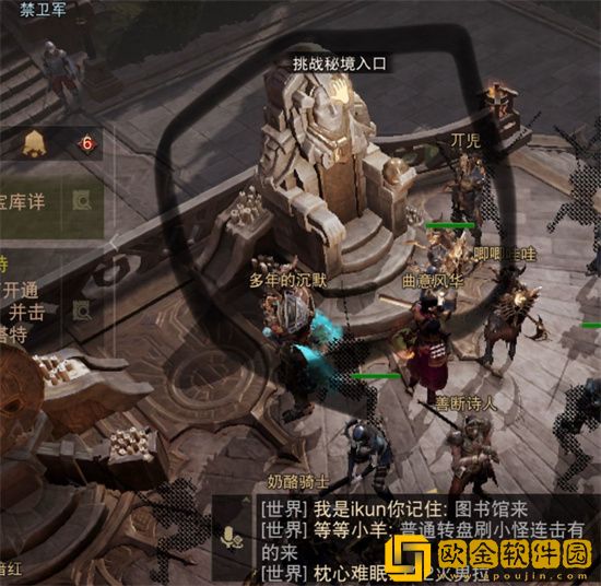 暗黑破坏神不朽赫拉迪姆遗志怎么过 暗黑破坏神不朽赫拉迪姆遗志攻略