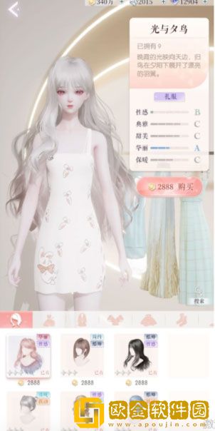 以闪亮之名服装店怎么进 以闪亮之名服装店进入方法