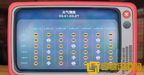摩尔庄园神奇密码有哪些 摩尔庄园神奇密码最新