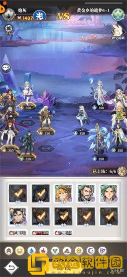 斗罗大陆武魂觉醒黄金乡的遗梦第六章怎么打 斗罗大陆武魂觉醒黄金乡的遗梦第六章过关攻略