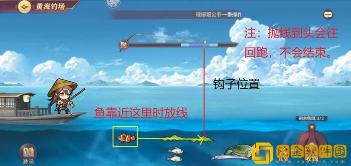 三国志幻想大陆钓鱼怎么玩 钓鱼技巧攻略一览