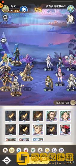 ****
武魂觉醒黄金乡的遗梦第六章怎么打 ****
武魂觉醒黄金乡的遗梦第六章过关攻略