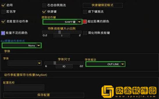 魔兽世界什么插件好用 wlk好用插件推荐排行