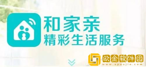 和家亲监控怎么连接手机 和家亲监控连接手机的方法