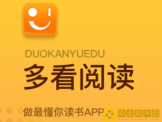 多看阅读如何关闭每日推荐 多看阅读关闭每日阅读方法