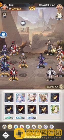 ****
武魂觉醒黄金乡的遗梦第五章怎么打 ****
武魂觉醒黄金乡的遗梦第五章攻略