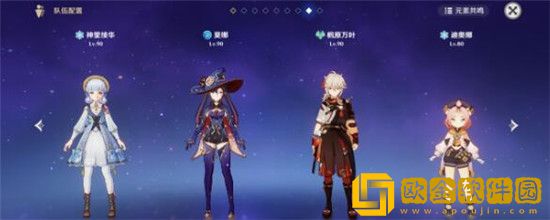 原神3.5神里凌华值不值得抽取 原神3.5神里凌华抽取价值分析