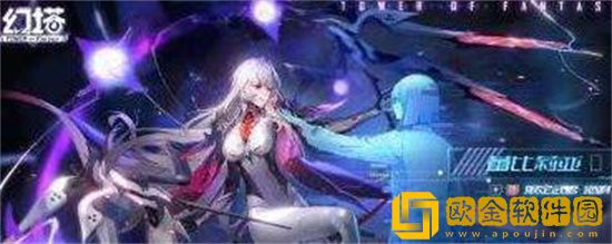 幻塔蕾比莉亚什么时候出 幻塔蕾比莉亚技能爆料