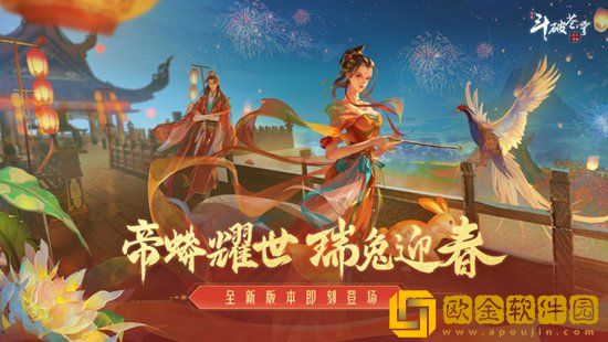 斗破苍穹异火重燃如何获取异火 斗破苍穹异火重燃异火获取攻略