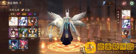 阴阳师寄生魂悬赏位置在哪里 寄生魂悬赏位置详解