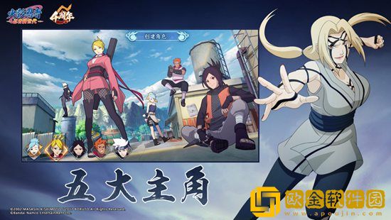 火影忍者忍者新世代怎么重生 火影忍者忍者新世代重生攻略