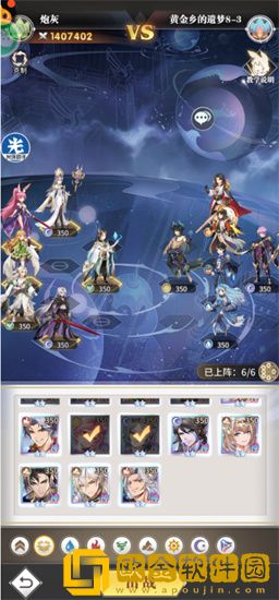 ****
武魂觉醒黄金乡遗梦第八章怎么打 ****
武魂觉醒黄金乡遗梦第八章攻略