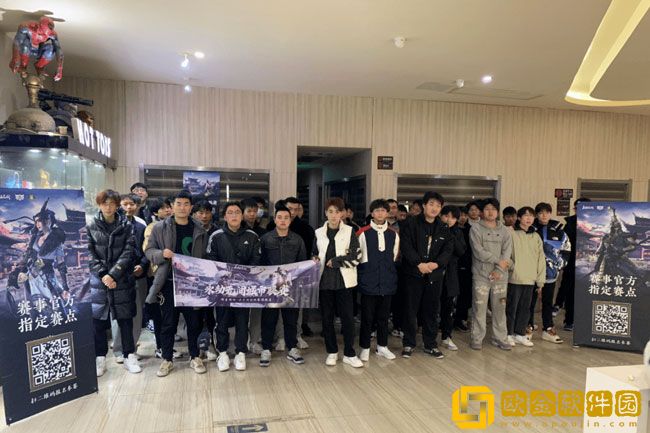 2023《永劫无间》城市联赛春季赛，现已诞生287个赛点冠军！