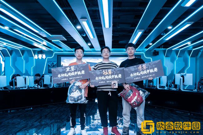 2023《永劫无间》城市联赛春季赛，现已诞生287个赛点冠军！