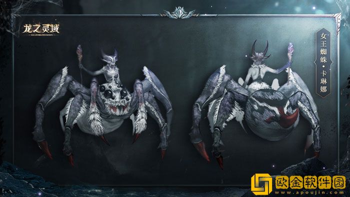 欢迎来到龙之灵域 魔幻大世界怪物图鉴大揭秘