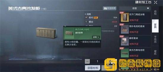 黎明觉醒**
等级有什么用 黎明觉醒**
等级介绍