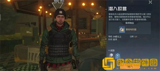 黎明觉醒**
等级有什么用 黎明觉醒**
等级介绍
