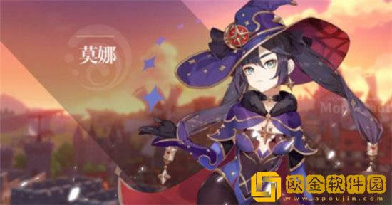 原神莫娜圣遗物怎么选 莫娜圣遗物武器阵容搭配攻略