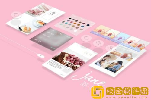 简拼怎么做拼图 简拼拼图制作流程